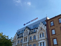 АО «АБ «Россия».