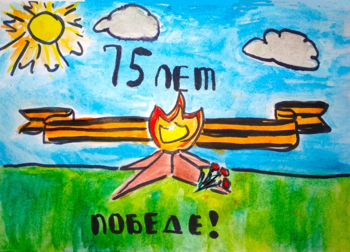 С 75-летием Великой Победы!