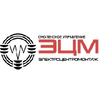 ЭЦМ-Смоленск: Выиграны конкурсы.